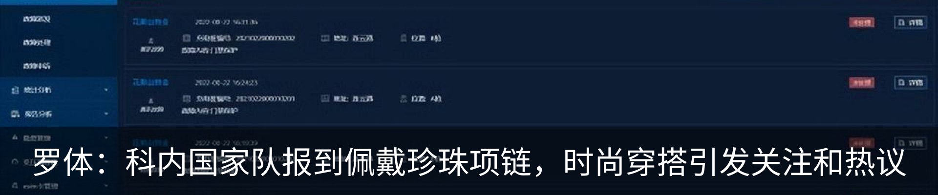 新闻中心