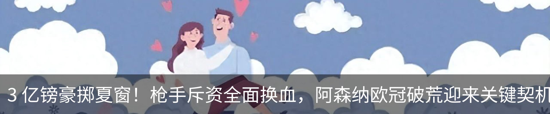 新闻中心